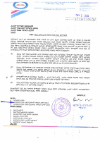 Exam_Scedule.pdf